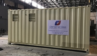 МУП города Хабаровска "ВОДОКАНАЛ"